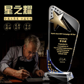 水晶奖杯定制奖牌创意授权牌定做优秀员工五角星玻璃奖品制作刻字