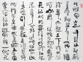 《说文解字》-留给孩子取名用