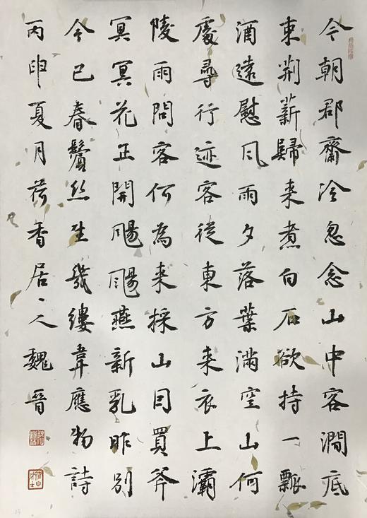 魏晋-真迹-书法《韦应物诗》 玄关 书房  客厅 商品图1