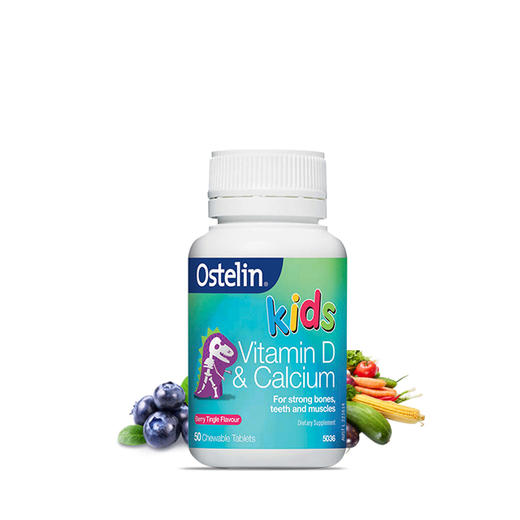 【让宝宝爱上补钙】澳洲 Ostelin奥斯特林儿童钙片 维生素D咀嚼片 梅子味50粒 商品图0
