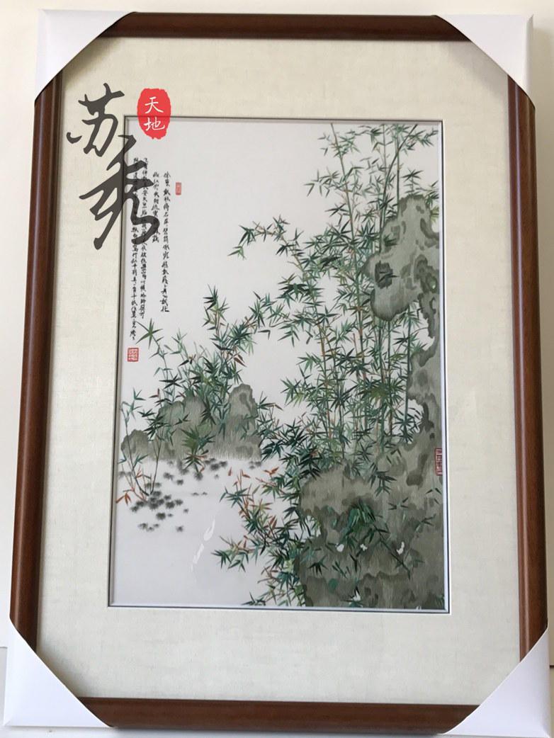 苏绣刺绣手工成品装饰挂画竹子客厅玄关画竹报平安礼品刺绣装饰画
