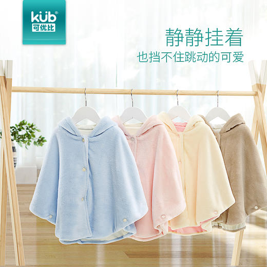 KUB可优比秋冬新款宝宝小童珊瑚绒连帽斗篷披风婴儿加绒披肩0-3岁 商品图0
