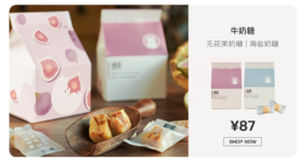 厨师观摩券