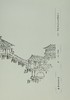 了如指掌书法高效训练：欧体 商品缩略图0