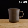日本KINTO陶瓷马克杯 北欧风多色复古咖啡杯250ml/400ml 咖啡馆 商品缩略图3