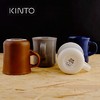 日本KINTO陶瓷马克杯 北欧风多色复古咖啡杯250ml/400ml 咖啡馆 商品缩略图2