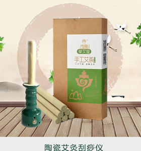 【单桂敏说】耳鸣耳聋如何刮灸治疗，您可以学一学这种方法。