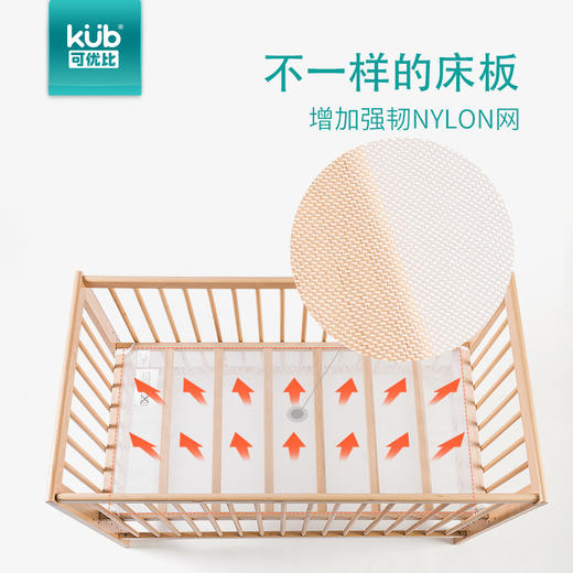 KUB可优比婴儿床榉木实木拼接大床多功能新生儿床宝宝床bb床 商品图3