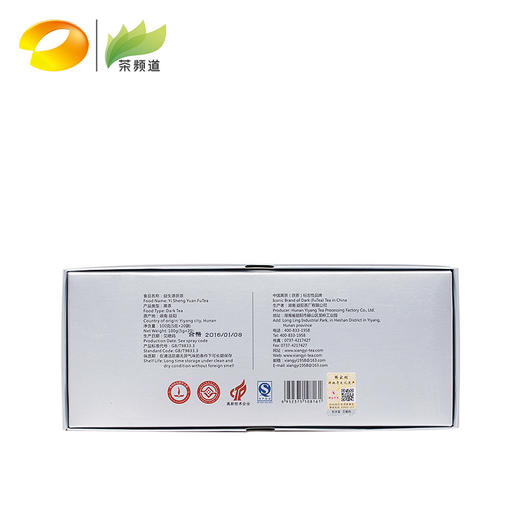 黑茶 湘益 益生源茯茶 便携易泡100g 商品图4