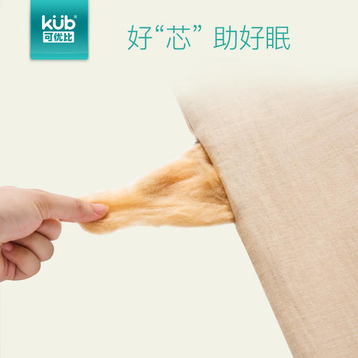 KUB可优比婴儿被子全棉纱布彩棉春秋儿童幼儿园被子套件四季通用 商品图3