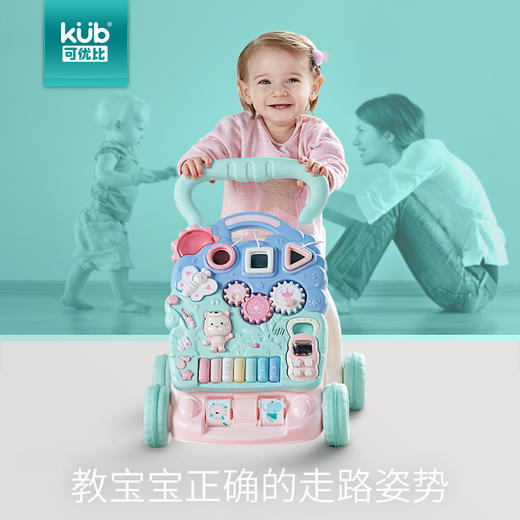 可优比宝宝学步车手推车婴儿童音乐玩具6-18个月可调速助步车 商品图0