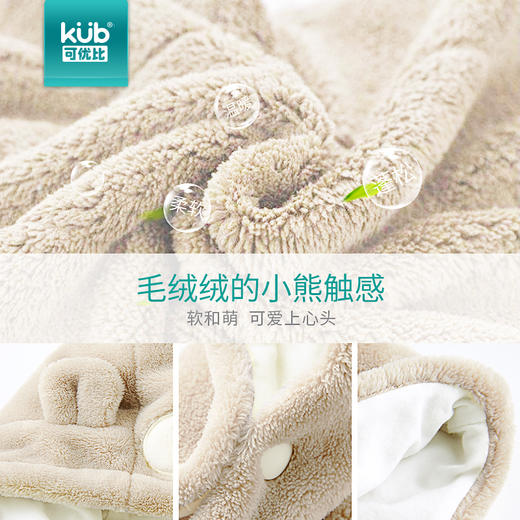KUB可优比秋冬新款宝宝小童珊瑚绒连帽斗篷披风婴儿加绒披肩0-3岁 商品图3