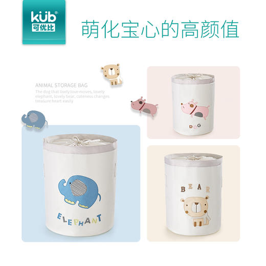 KUB可优比儿童玩具收纳筐整理收纳箱宝宝储物桶脏衣篮玩具篓角落 商品图2