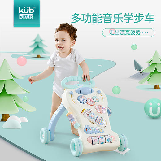 可优比宝宝学步车手推车婴儿童音乐玩具6-18个月可调速助步车 商品图1