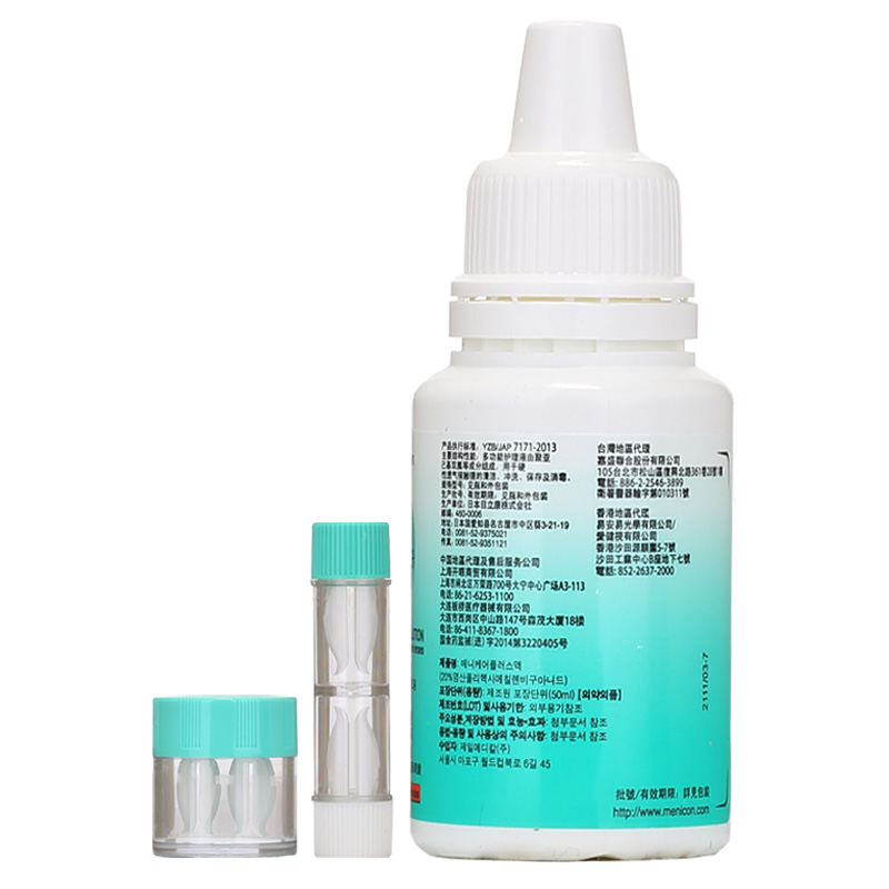 日本产]美尼康rgp硬性隐形眼镜角膜塑形镜护理液50ml