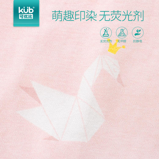 KUB可优比婴儿床床单新生儿纯棉宝宝床单床罩床笠儿童床上用品 商品图2