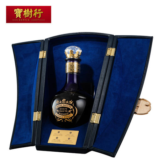 【Royal Salute】皇家礼炮62响1000mL大瓶装 调和型苏格兰威士忌洋酒 商品图2