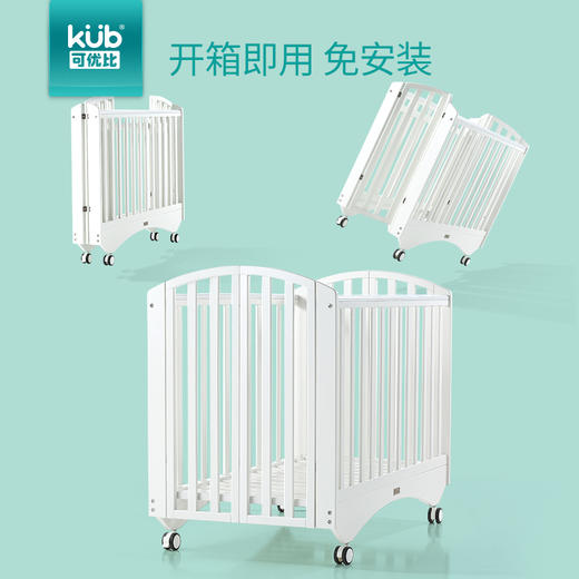 KUB可优比婴儿床拼接大床实木可折叠宝宝床多功能bb床新生儿床 商品图2