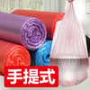 【加厚 背心式】手提垃圾袋 46CM*63CM 商品缩略图0