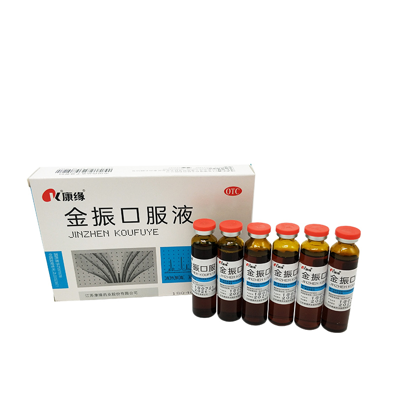 康缘2 金振口服液10ml*6支/盒