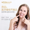 Whitewash英国可溶性美白牙贴28贴/盒 商品缩略图1