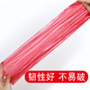 【加厚 背心式】手提垃圾袋 46CM*63CM 商品缩略图2