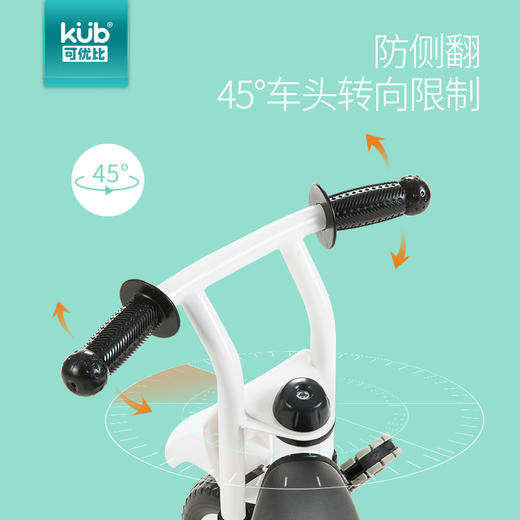 KUB可优比儿童三轮车脚踏车1-3-2-6岁大号脚蹬车轻便童车婴幼儿娃 商品图2