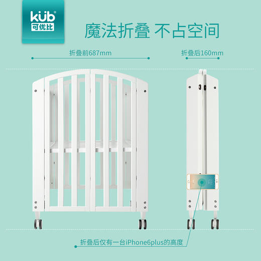 KUB可优比婴儿床拼接大床实木可折叠宝宝床多功能bb床新生儿床 商品图3