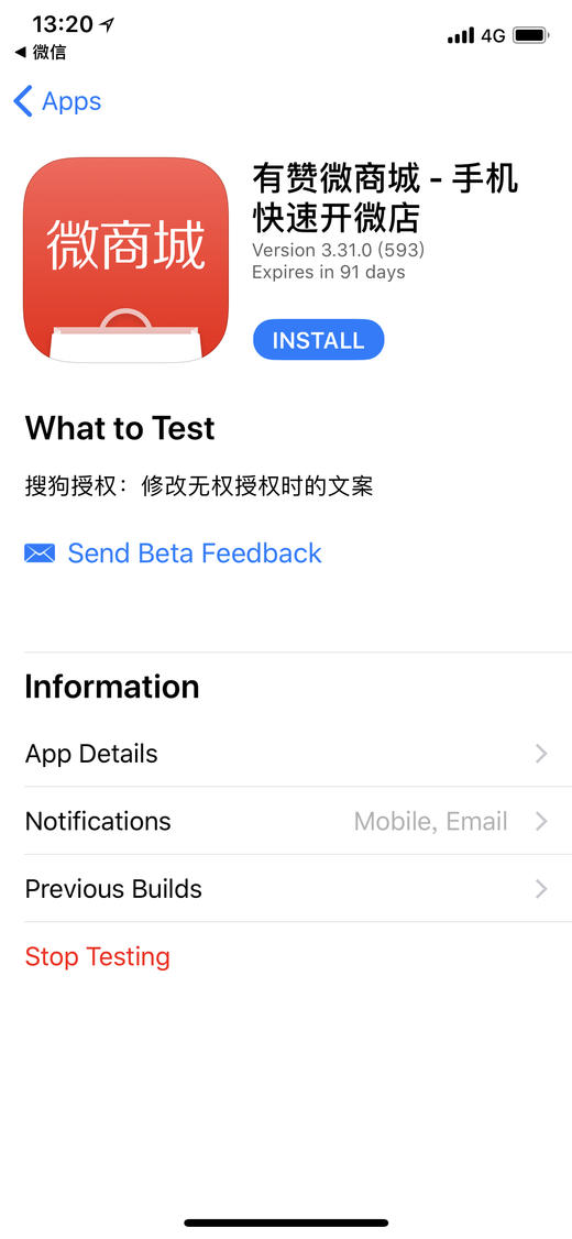 测试 商品图0