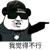 你几点就饿 商品缩略图0