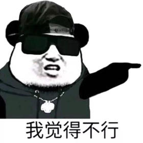 你几点就饿
