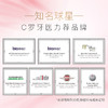 Whitewash英国可溶性美白牙贴28贴/盒 商品缩略图6