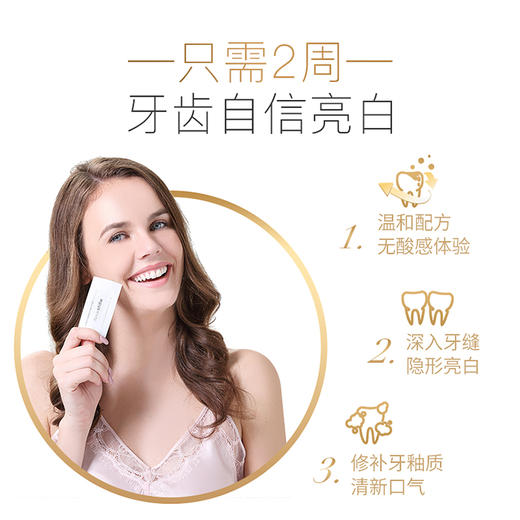 Whitewash英国可溶性美白牙贴28贴/盒 商品图2