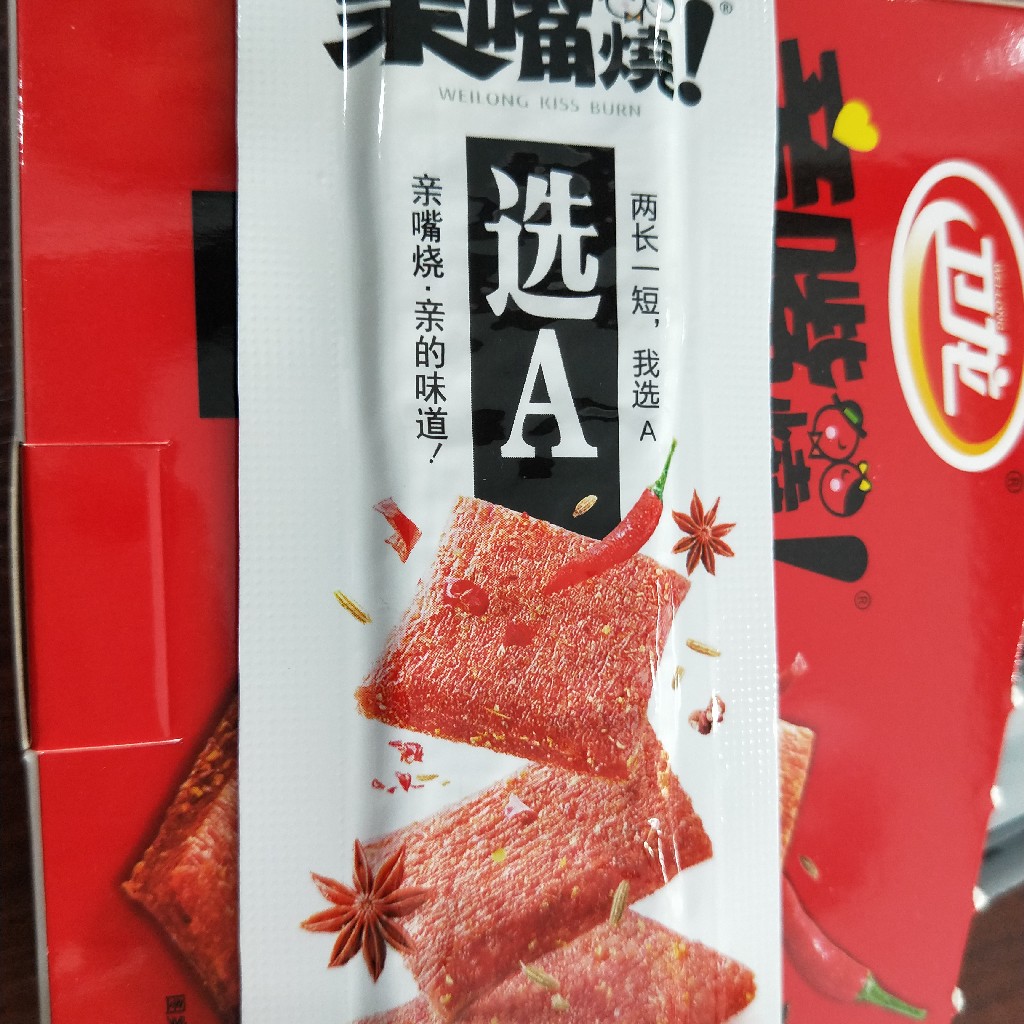 卫龙亲嘴烧(红烧牛肉味)