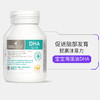 【宝宝补充DHA】澳洲 BIO ISLAND 生物岛婴幼儿海藻油DHA  60粒 商品缩略图3