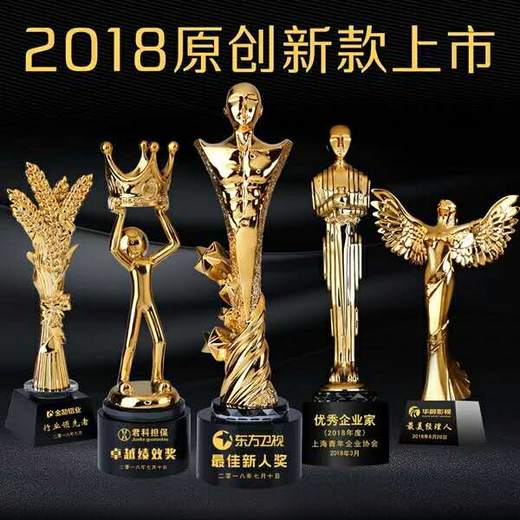 马到成功  奖杯定制定做高档优秀员工奖品创意金属奥斯卡小金人冠军奖杯刻字 商品图4