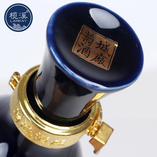 200周年菊花酒丨榄溪中山小榄菊花酒米酒白酒结婚庆礼酒限量版收藏酒广东特产手信 商品图3