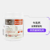 【全家补钙】澳洲 BIO ISLAND 生物岛成人大乳钙软胶囊 150粒 商品缩略图3