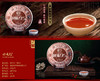 郎河回味95普洱茶—熟茶   357g 商品缩略图1
