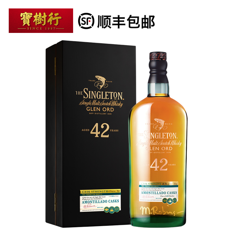 singleton苏格登42年700ml格兰欧德苏格兰单一麦芽威士忌纯麦