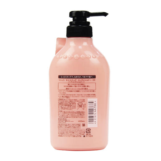 玛馨妮花语蜜润护发素450ml【保质期至2020-03-01】 商品图5