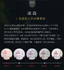 百中堂1680古树纯料—冰岛古树（2018年生茶） 商品缩略图3