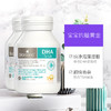 【宝宝补充DHA】澳洲 BIO ISLAND 生物岛婴幼儿海藻油DHA  60粒 商品缩略图2