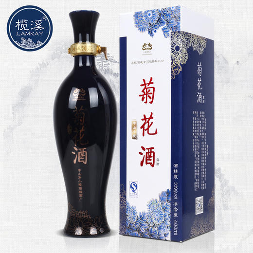 200周年菊花酒丨榄溪中山小榄菊花酒米酒白酒结婚庆礼酒限量版收藏酒广东特产手信 商品图1