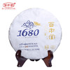 1680大雪山母树（熟茶）2014年357g 商品缩略图0