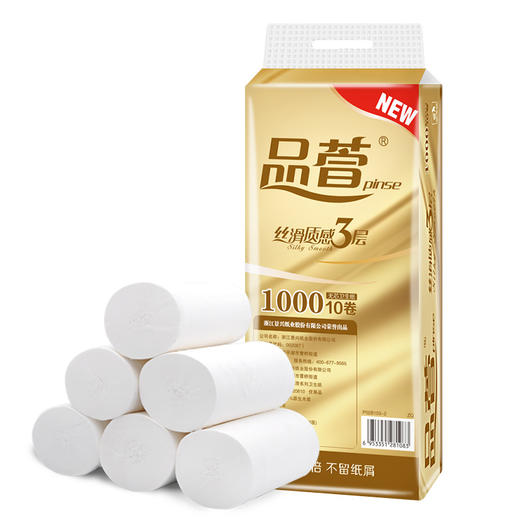 品萱 团购 丝滑抽纸200抽6包+丝滑无芯卷纸12卷+手帕纸2条 商品图4