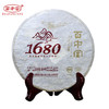 百中堂1680古树拼配—勐海金刚（2017年生茶） 商品缩略图0