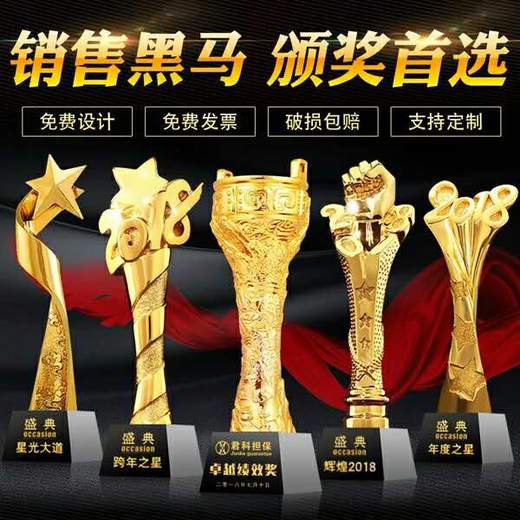 马到成功  奖杯定制定做高档优秀员工奖品创意金属奥斯卡小金人冠军奖杯刻字 商品图3