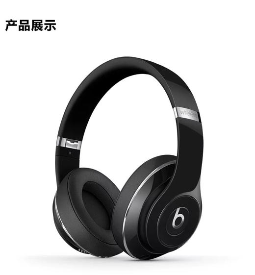 Beats 录音师2代主动降噪有线版/蓝牙版耳机 商品图2