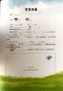 幼儿家园成长记录册  幼儿园多元互动整合课程 活动用书   托班上 商品缩略图1